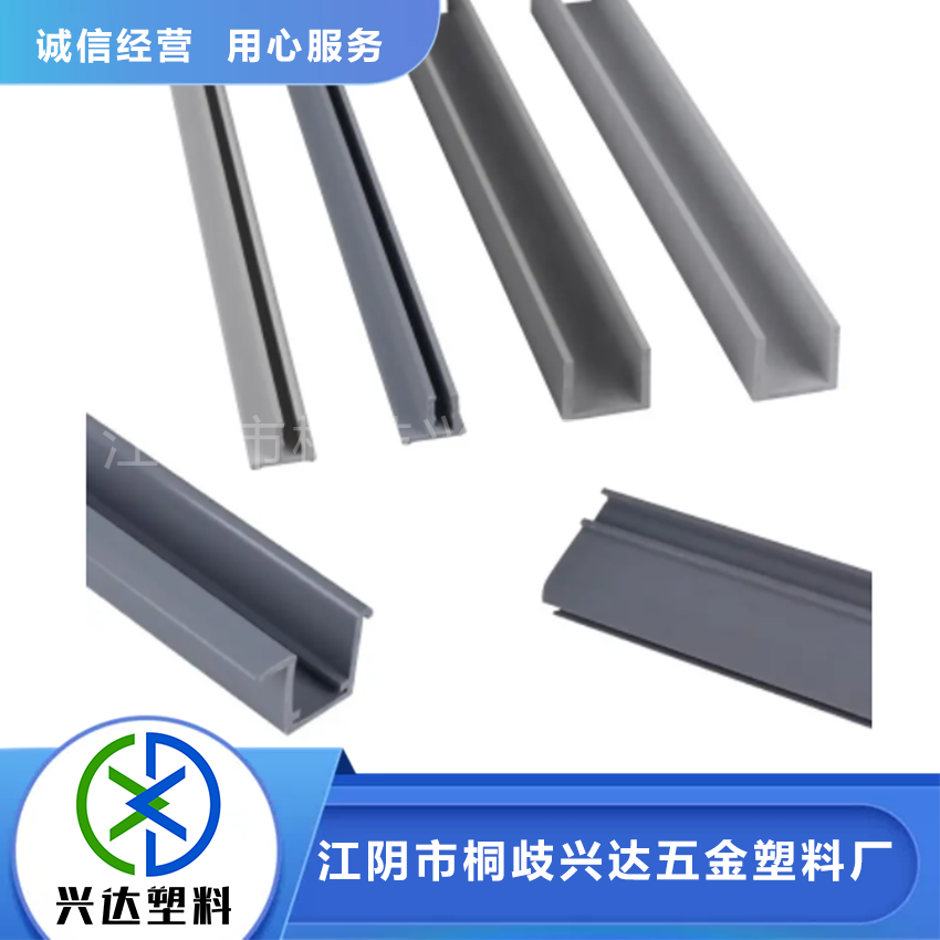 通風柜玻璃窗軌道.png